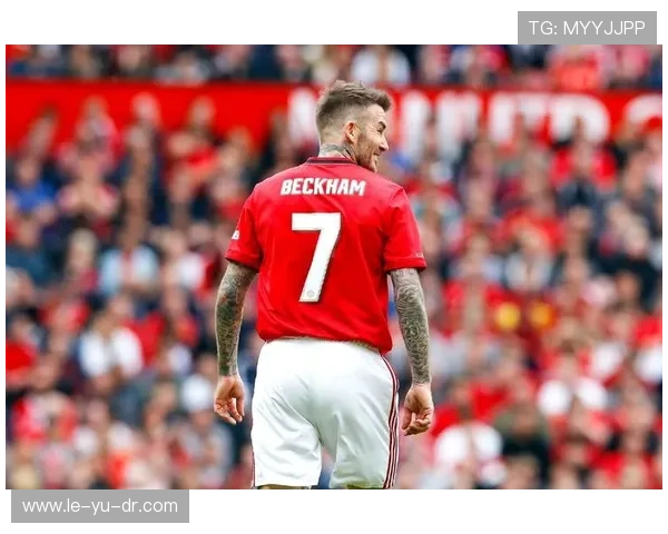 贝克汉姆：英格兰传奇影响力解析